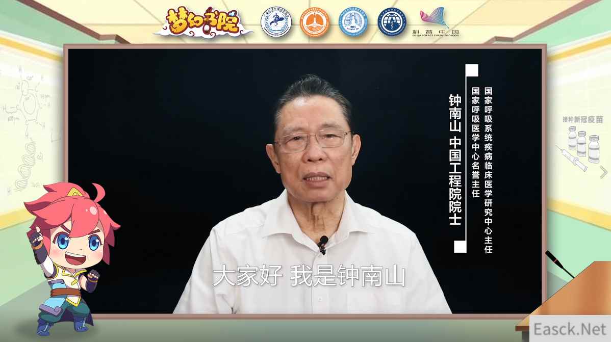 /news/2024/07-24/400704.shtml