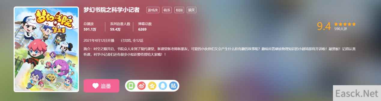 /news/2024/07-24/400709.shtml