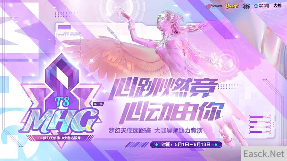 /news/2024/07-24/400721.shtml