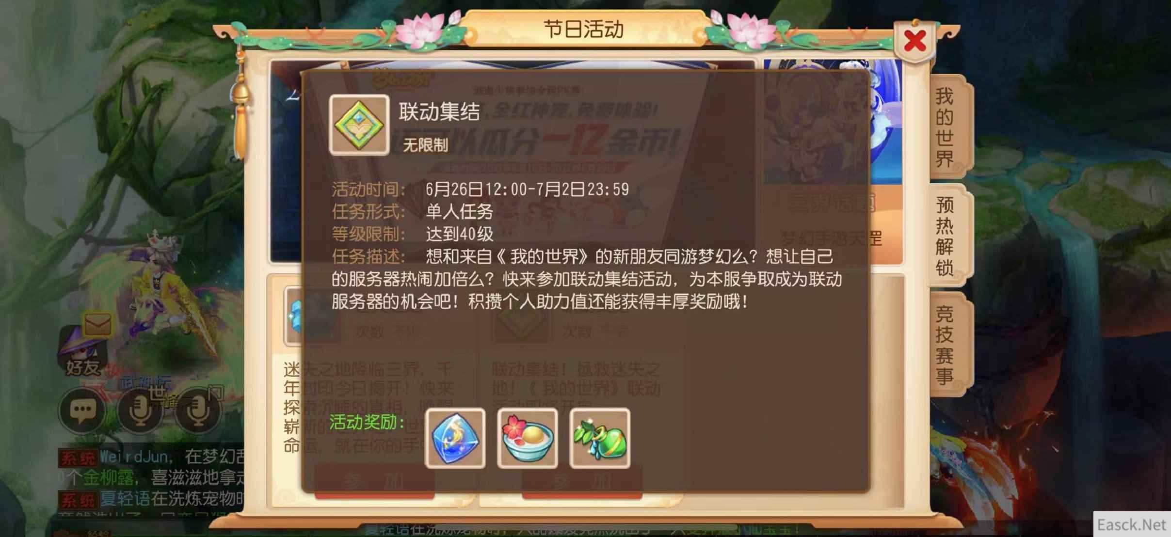 /news/2024/07-24/400742.shtml