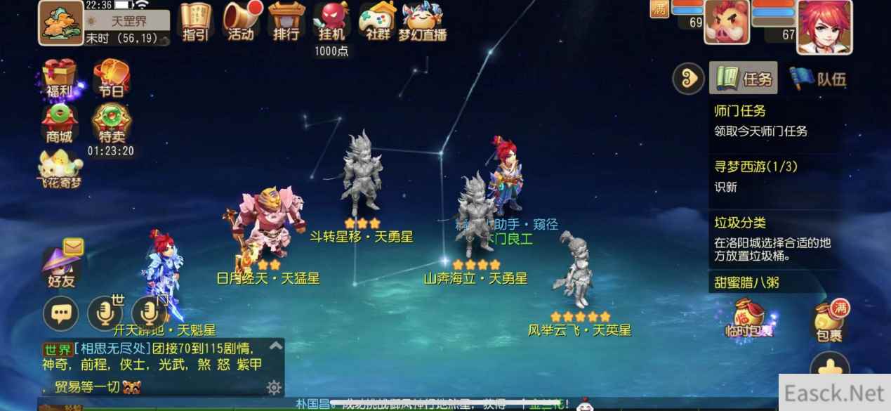 /news/2024/07-24/400749.shtml