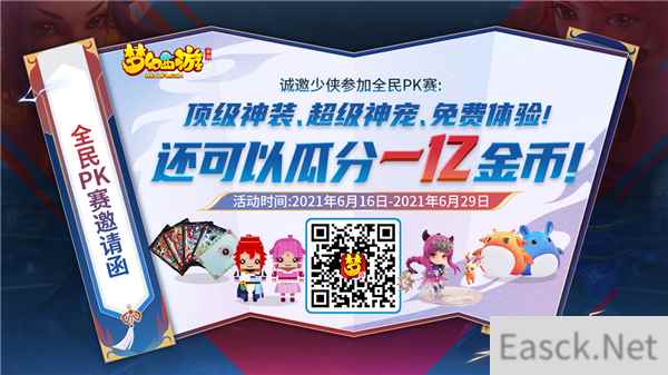 /news/2024/07-24/400753.shtml