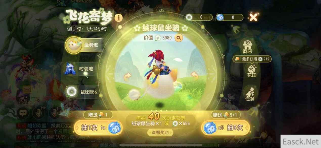 /news/2024/07-24/400763.shtml