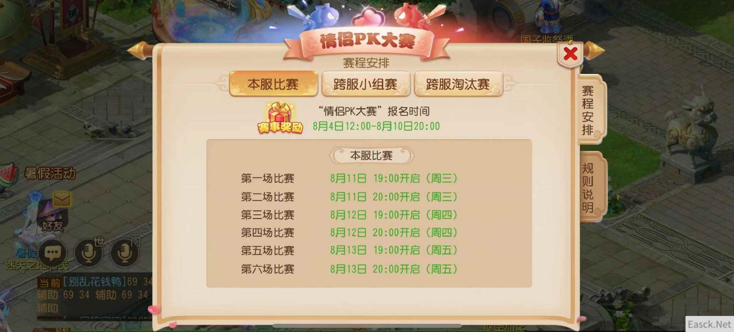 /news/2024/07-24/400819.shtml