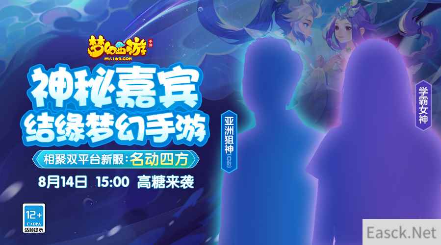 /news/2024/07-24/400831.shtml