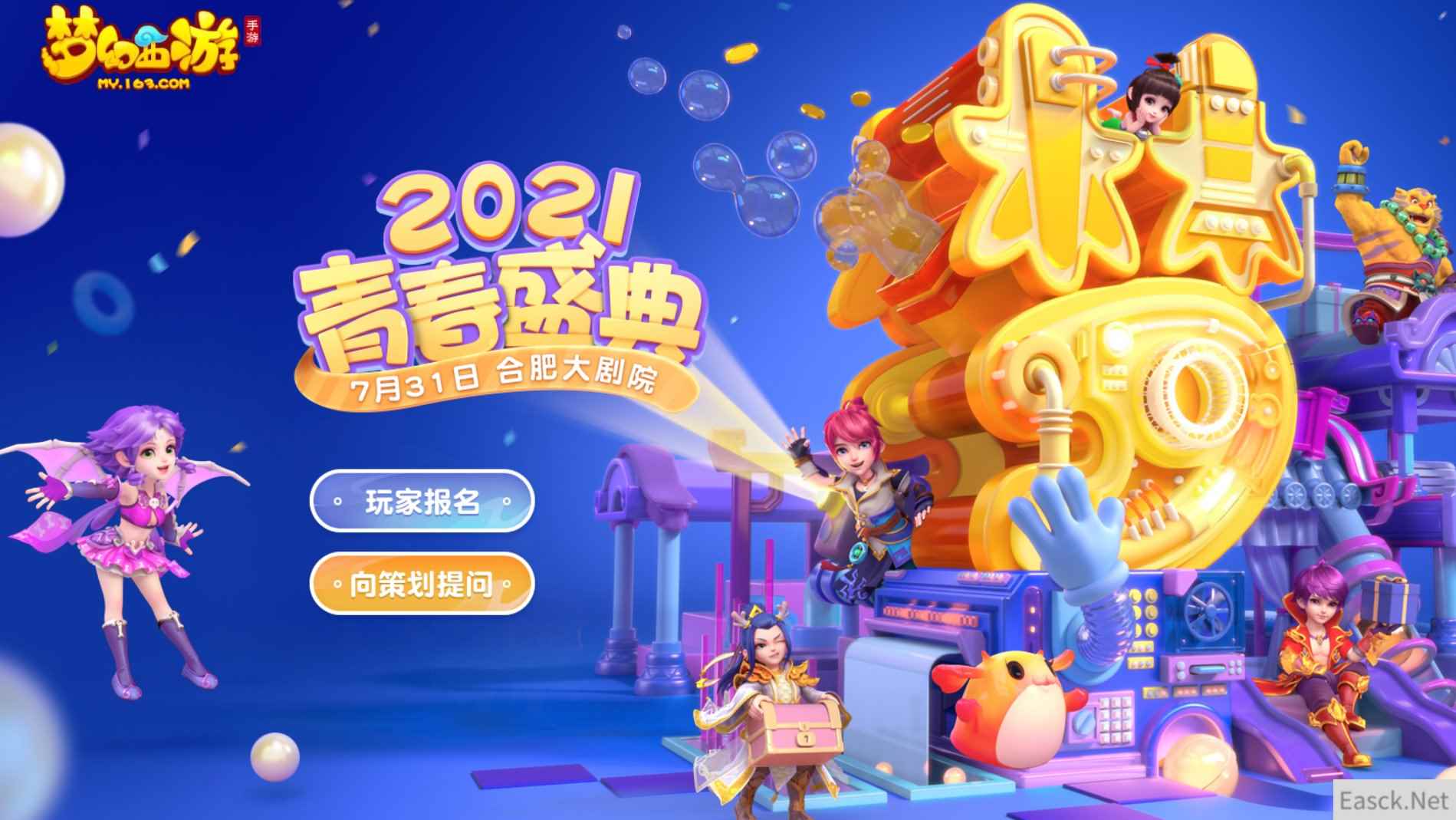 /news/2024/07-24/400848.shtml