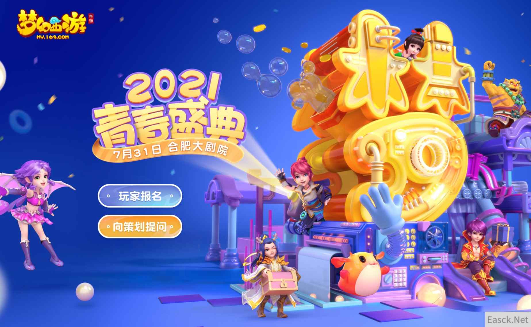 /news/2024/07-24/400866.shtml