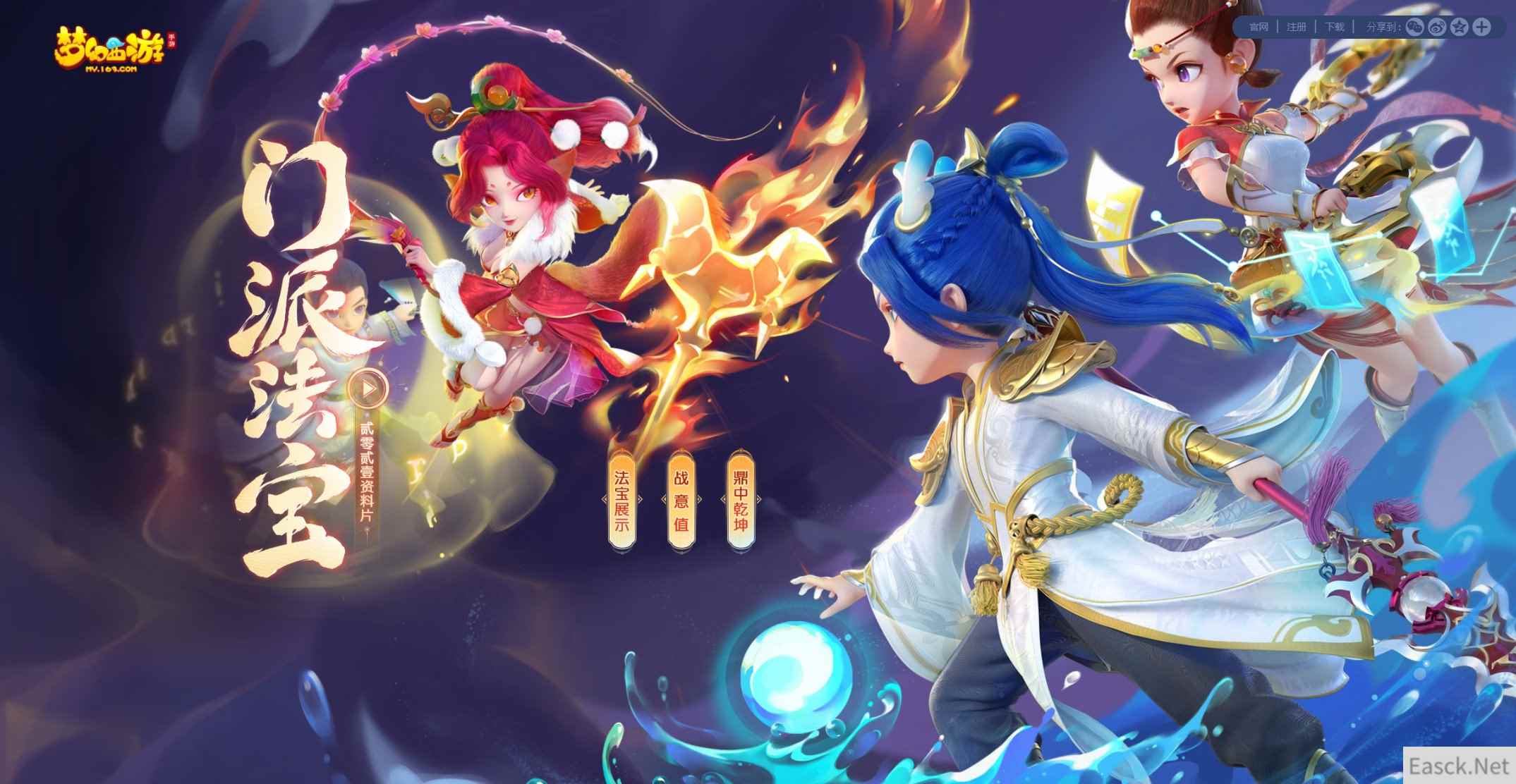 /news/2024/07-24/400970.shtml