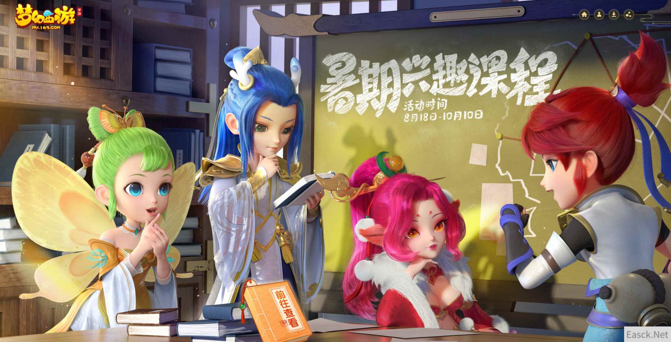 /news/2024/07-24/400984.shtml