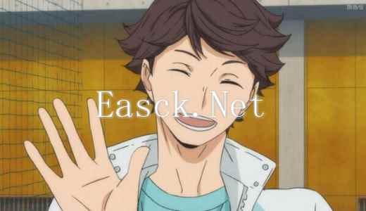 主角都排不进前三!《排球少年》最受欢迎角色TOP10