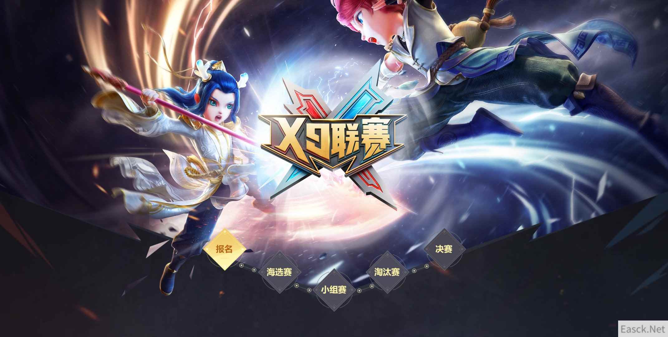 英雄争霸，锋芒初露，《梦幻西游》手游第20届X9联赛海选赛今日结束！