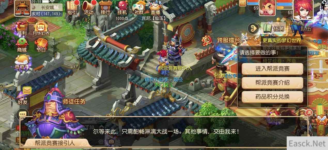 /news/2024/07-24/401227.shtml