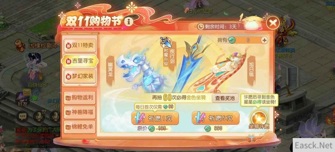 /news/2024/07-24/401248.shtml