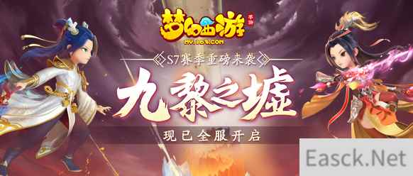 /news/2024/07-24/401315.shtml