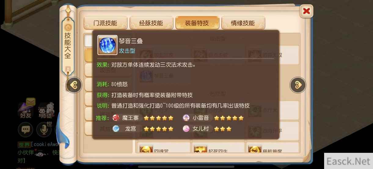 /news/2024/07-24/401336.shtml