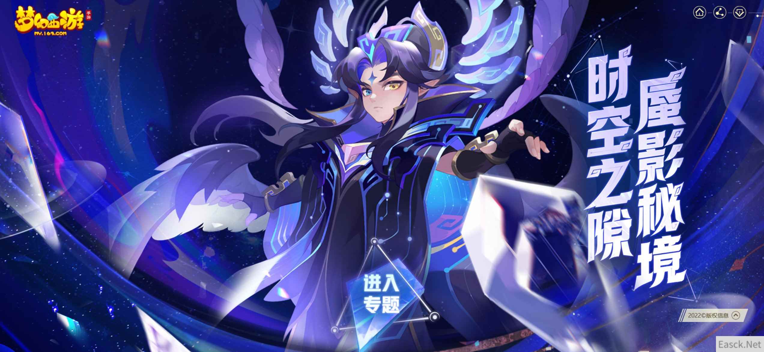 天现异象，涿月初现，《梦幻西游》手游全新涿月蜃境等你来探索！