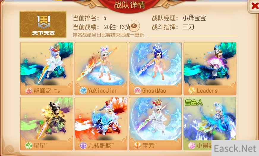 战舰降临，全胜夺冠！巅峰联赛S5赛季总冠军天下无双的征战之路