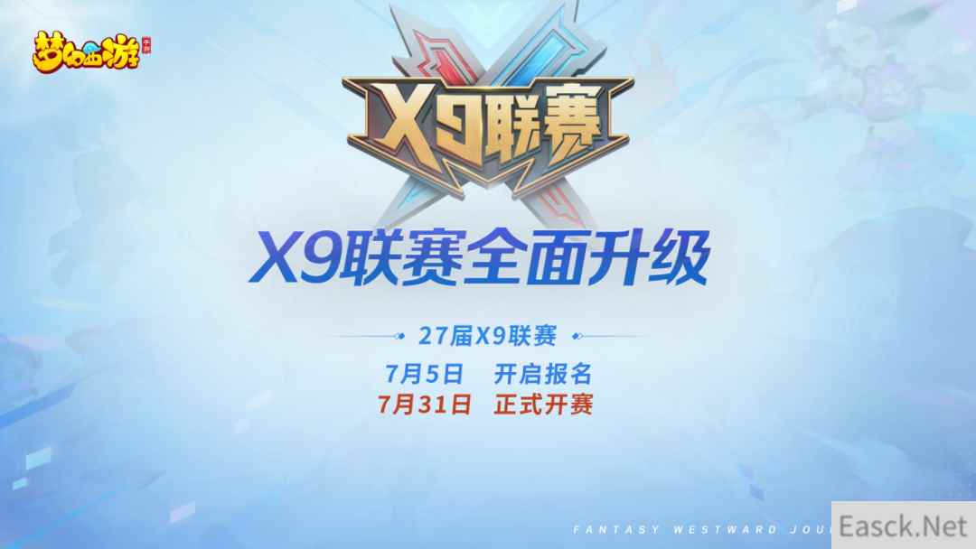 盛夏百宝阁即将开启！《梦幻西游》手游青春盛典·大连站亮点回顾