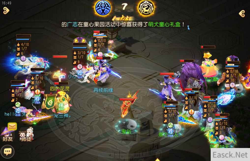 《梦幻西游》手游武神坛巅峰联赛S6紫禁之巅专访：我们有足够的准备和信心