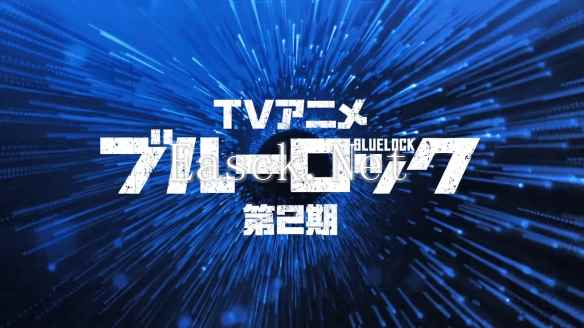 人气运动番《蓝色监狱》第二季主题歌新PV公布!