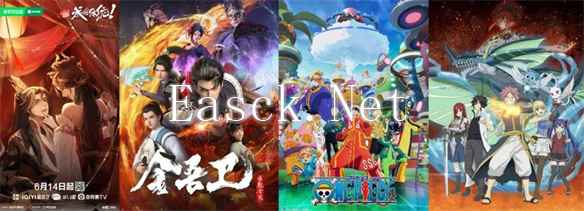 《大主宰年番1》完结,爱奇艺动漫如何站稳暑期档?