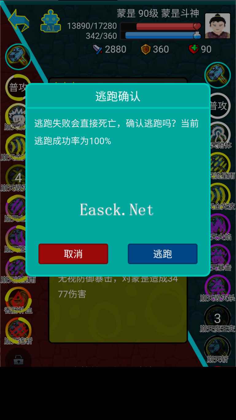 斗神大陆什么时候出 公测上线时间预告