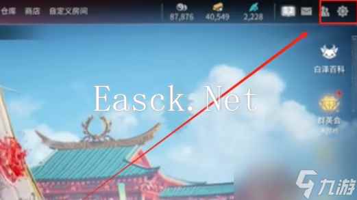 永劫无间手游最新兑换码是什么