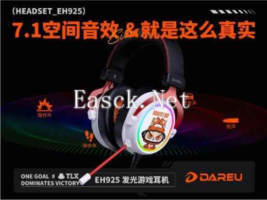 易采游戏网
