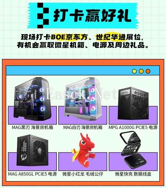易采游戏网