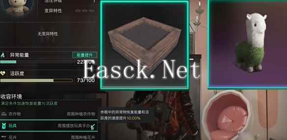 《七日世界》乖乖兔获取方法