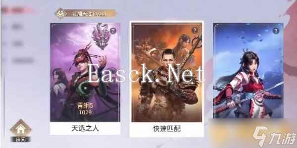 《永劫无间手游》机制玩法，详细操作机制讲解