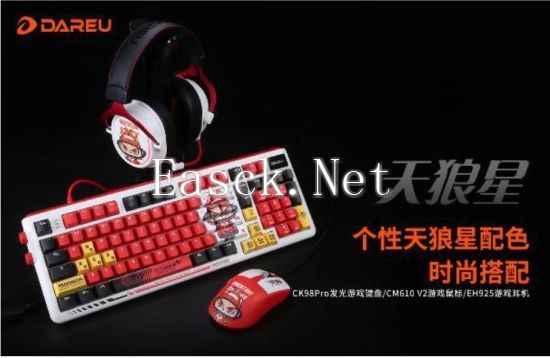 易采游戏网