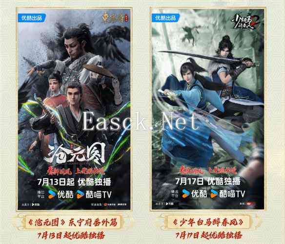 易采游戏网