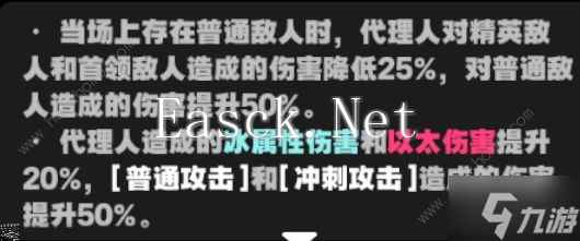 绝区零深渊11层怎么进 深渊十一层以后的奖励及打法攻略