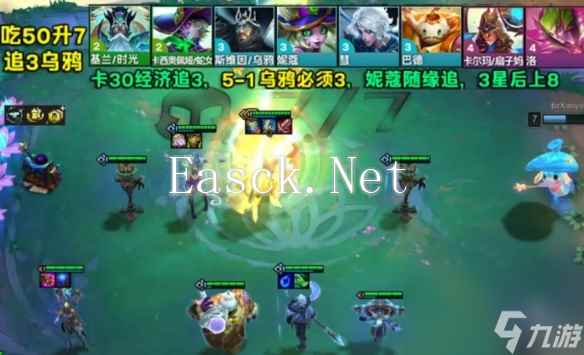 云顶之弈s12黑血复苏乌鸦阵容推荐
