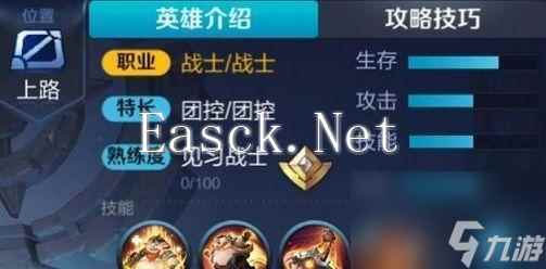 《战神4》如何巧妙运用转换站姿技能（掌握转换站姿技巧）
