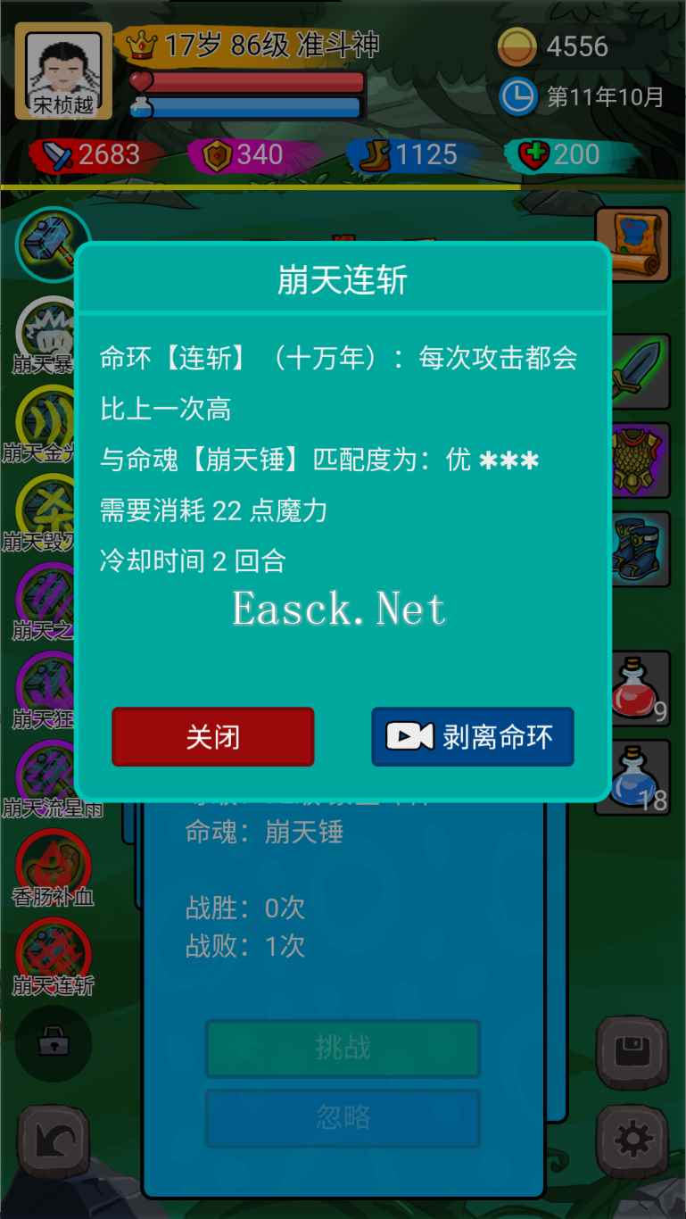 斗神大陆什么时候出 公测上线时间预告