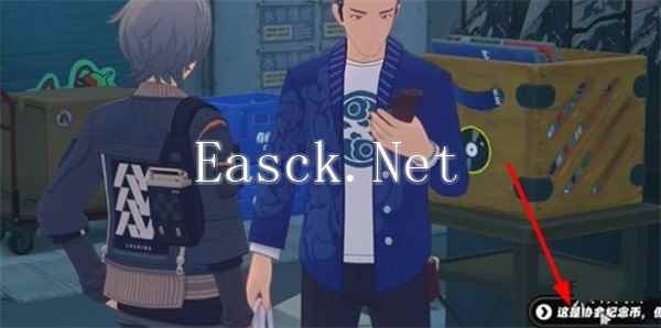 《绝区零》六分街塔维斯纪念币获取方法