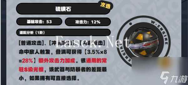 绝区零朱鸢什么时候上线