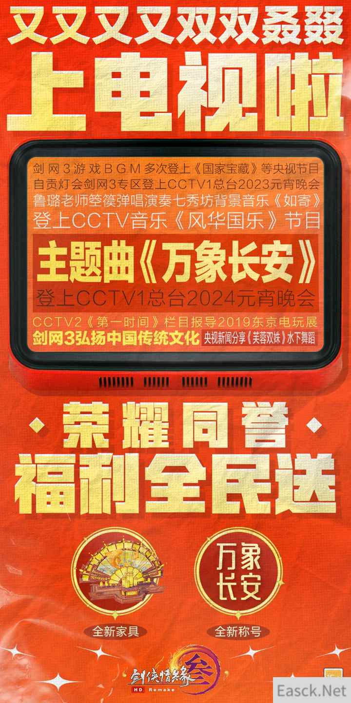 /news/2024/07-25/402834.shtml