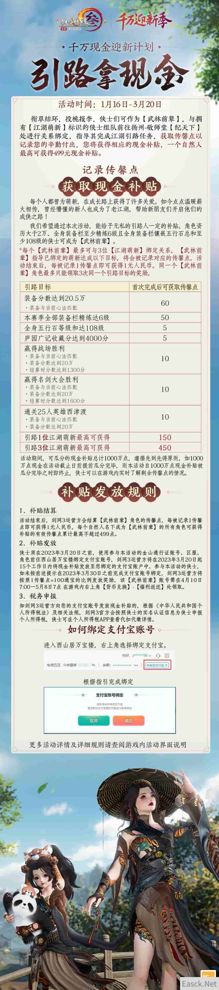 /news/2024/07-25/402861.shtml