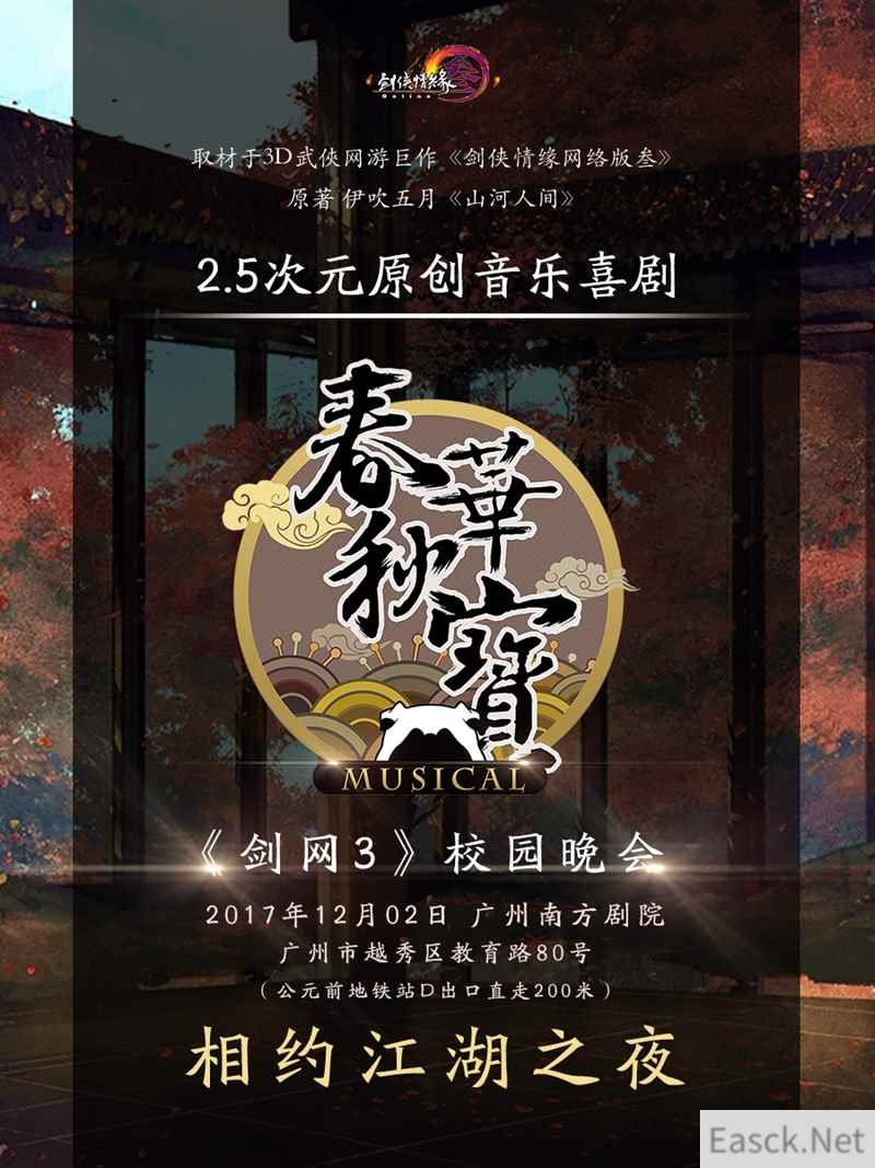 /news/2024/07-25/402928.shtml