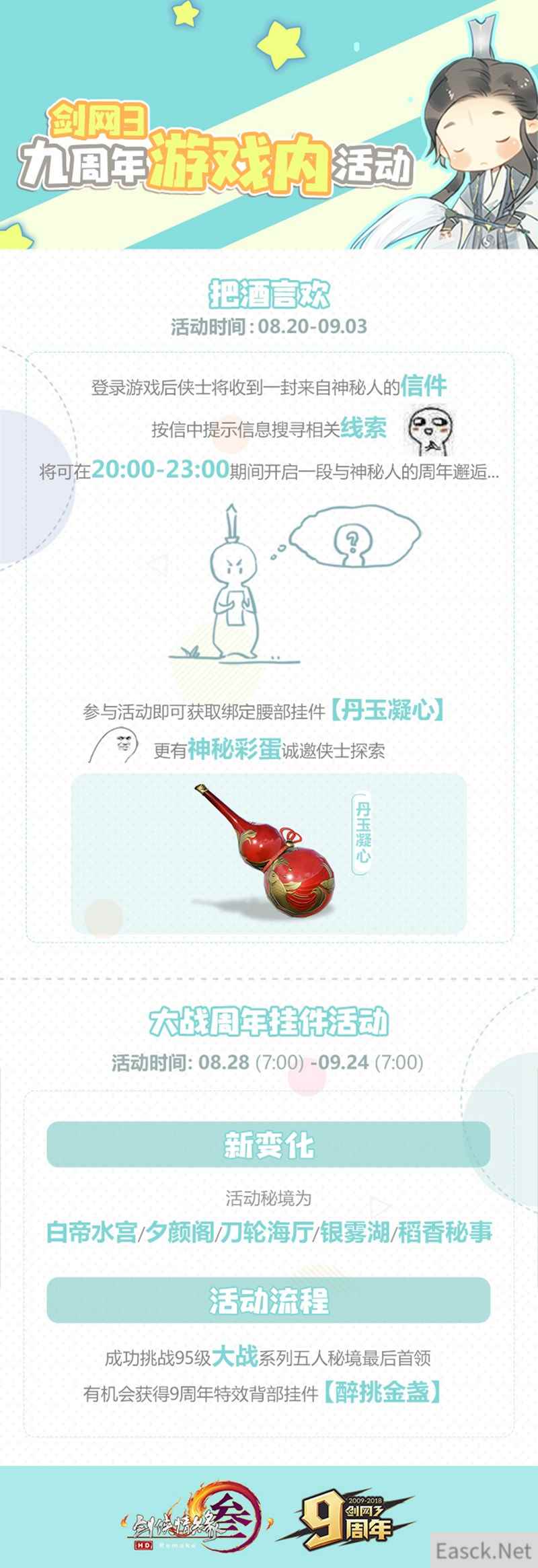 /news/2024/07-25/403098.shtml