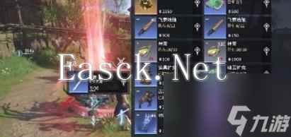 永劫无间手游地图道具有哪些 地图道具获取攻略