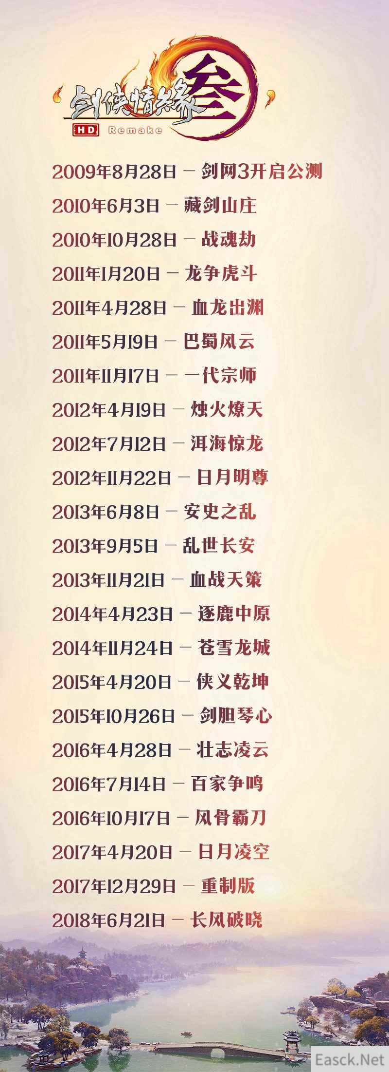 /news/2024/07-25/403270.shtml
