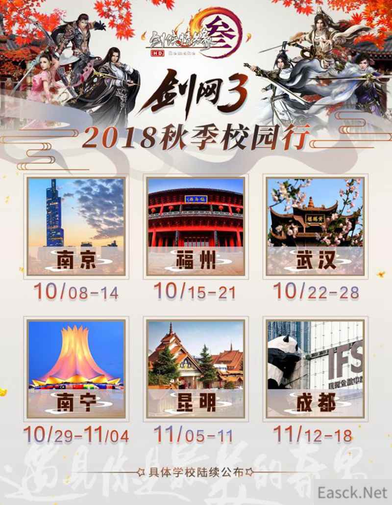 /news/2024/07-25/403414.shtml