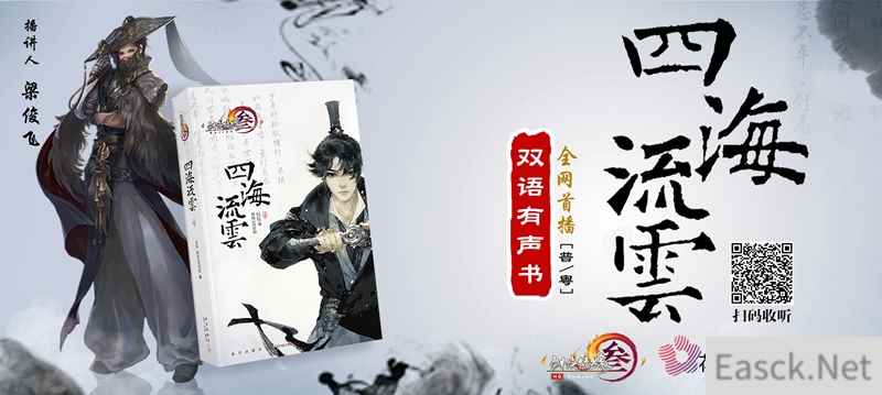 /news/2024/07-25/403421.shtml