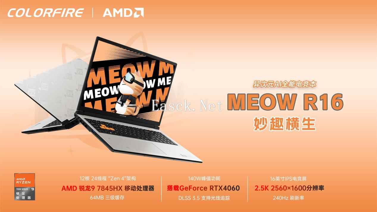 /hardware/2024/07-25/403547.shtml