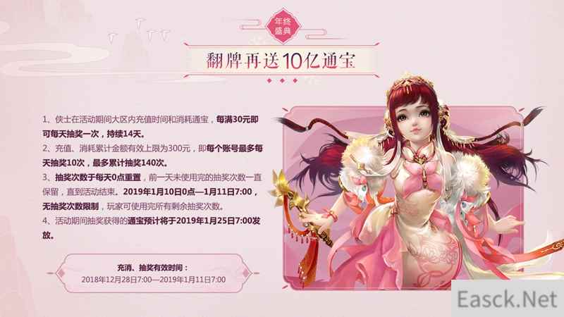 /news/2024/07-25/403598.shtml