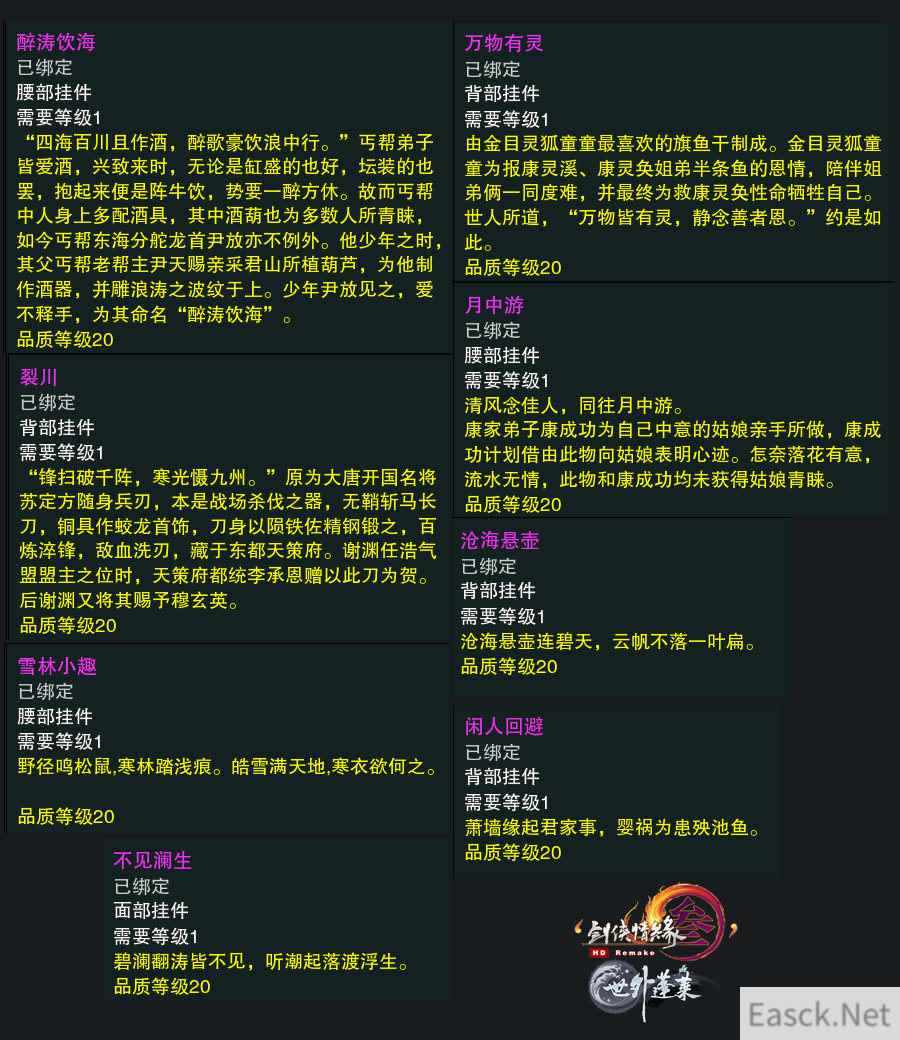 /news/2024/07-25/403611.shtml